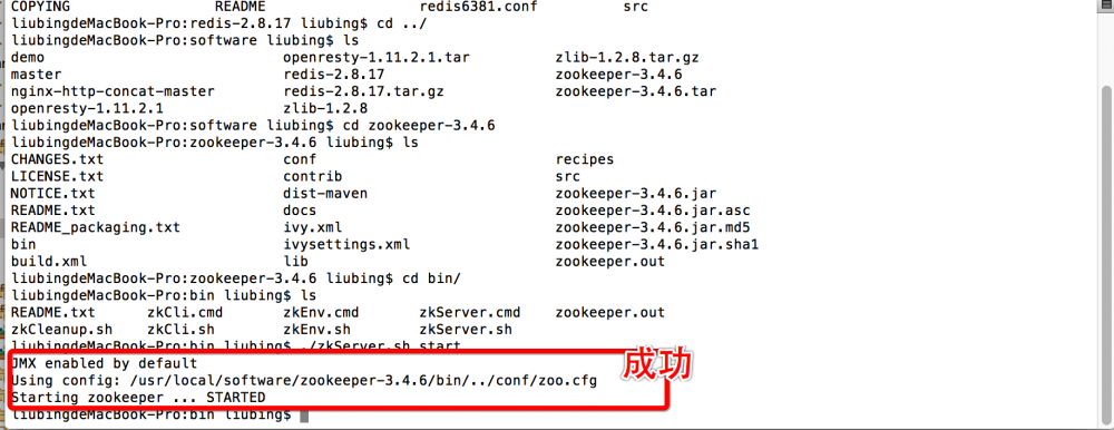 码云推荐 | 高性能 redis 监控软件 redis-monitor