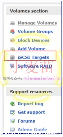 使用OpenFiler来模拟存储配置RAC中ASM共享盘及多路径（multipath）的测试