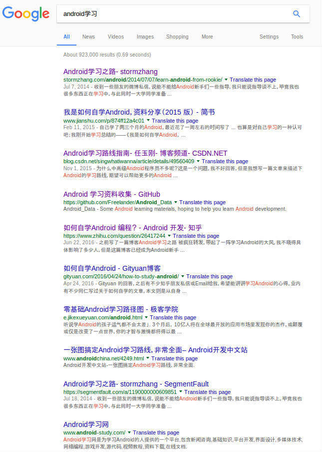 为什么程序员一定要会用Google和Stack Overflow？