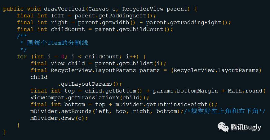 RecyclerView 必知必会