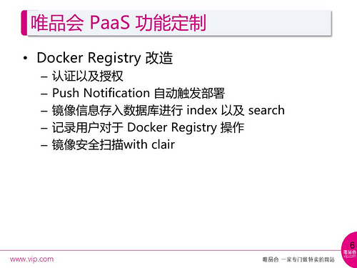 构建与定制：唯品会PaaS基于Kubernetes的实践