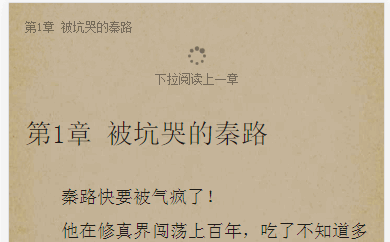 开源移动端元素拖拽惯性弹动以及下拉加载两个JS