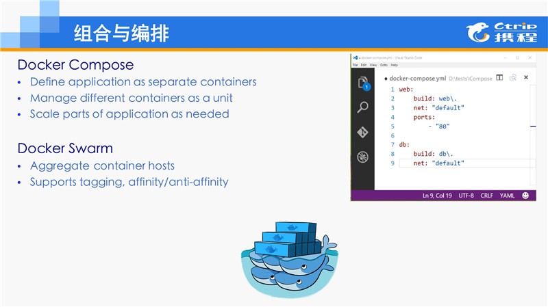 .Net大户的选择：Windows Container在携程的应用