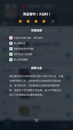 VUE高仿饿了么app