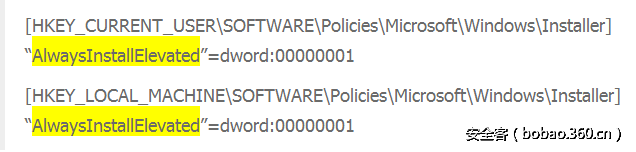 【技术分享】渗透测试技术之另类Windows提权