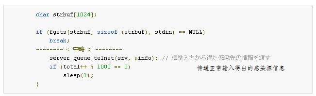 深度解析：“Mirai”源代码的结构及其对策