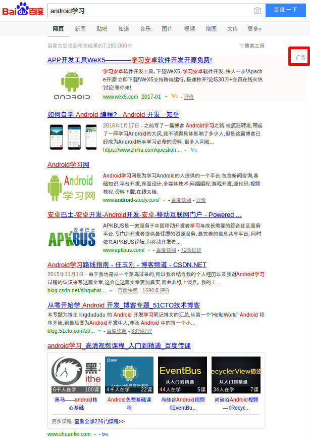 为什么程序员一定要会用Google和Stack Overflow？