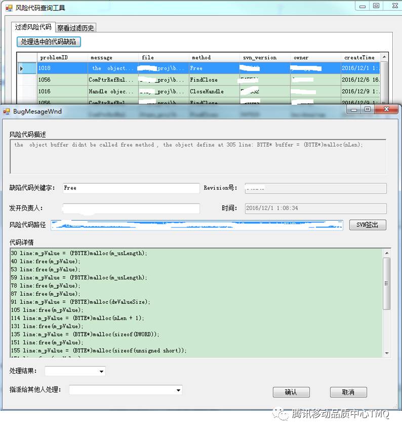 Code Review也有潜规则