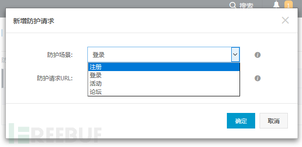 阿里云云盾Web应用防火墙深度测评