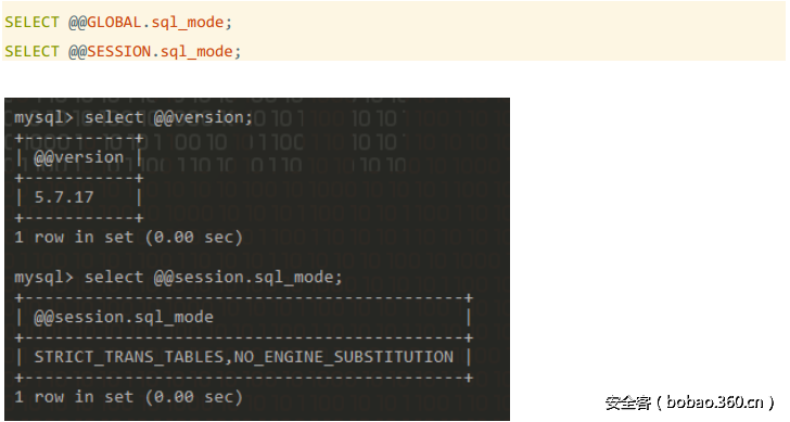 【技术分享】一种新的MySQL下Update、Insert注入方法