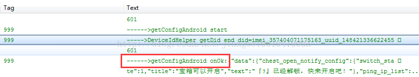 Android逆向之旅---带你爆破一款应用的签名验证问题