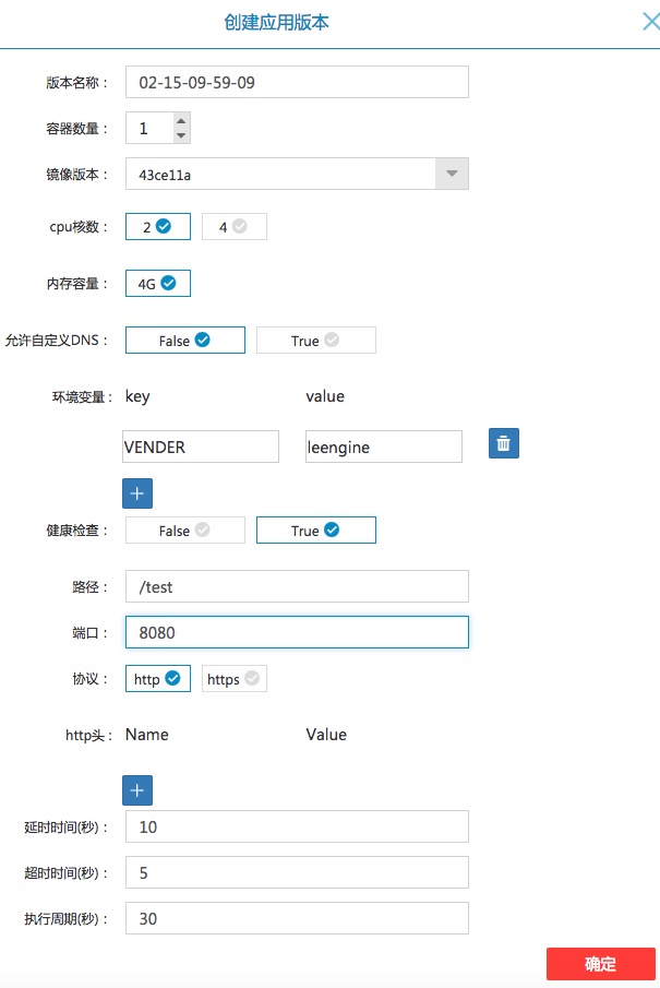 乐视云基于Kubernetes 的PAAS 平台建设