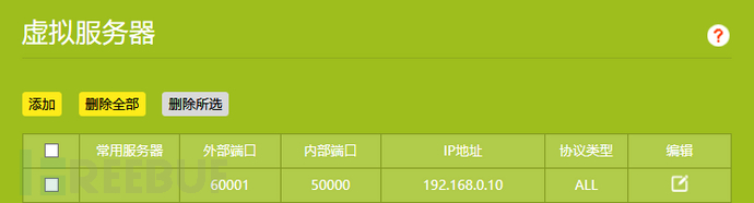 Lcx的多种用法：3个功能+9个参数，你会怎么玩？