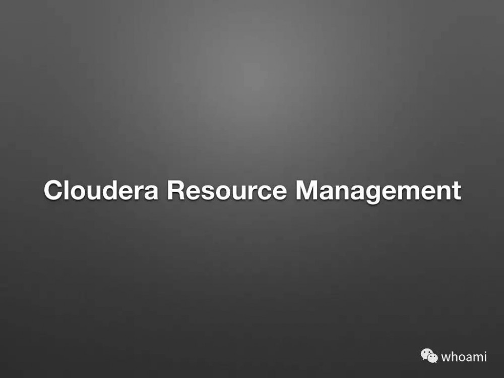 Cloudera Manager 架构设计和原理剖析（PPT）