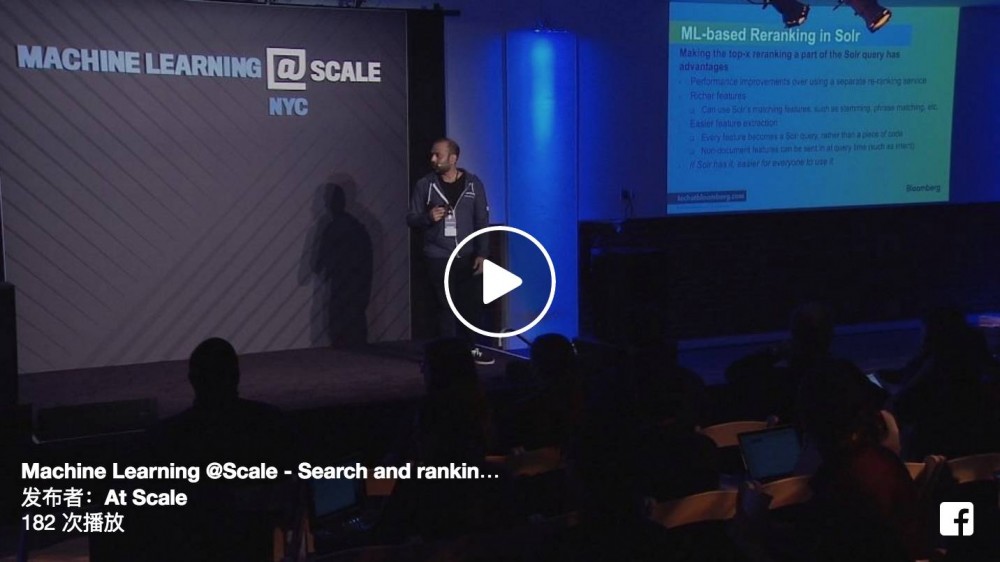 Facebook 机器学习@Scale 2017 资料汇总