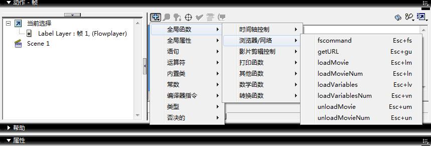 Swf文件利用姿势学习-CVE-2017-5494