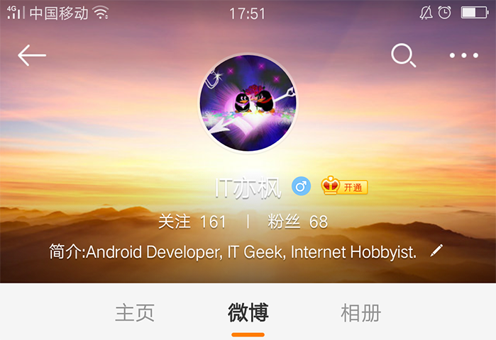 Android 状态栏操作，你想知道的都在这里了