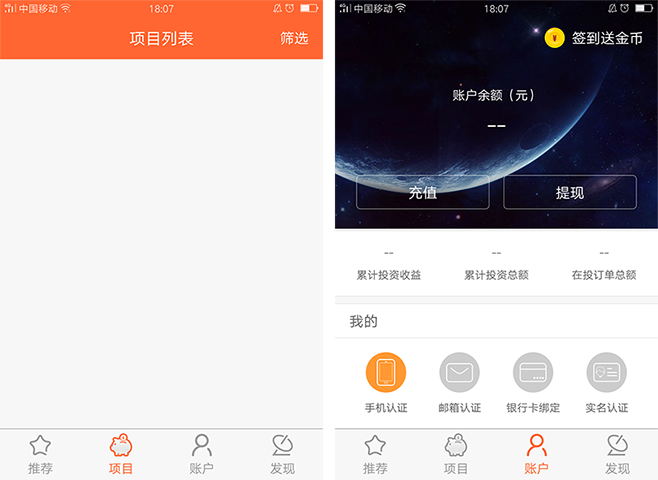 Android 状态栏操作，你想知道的都在这里了