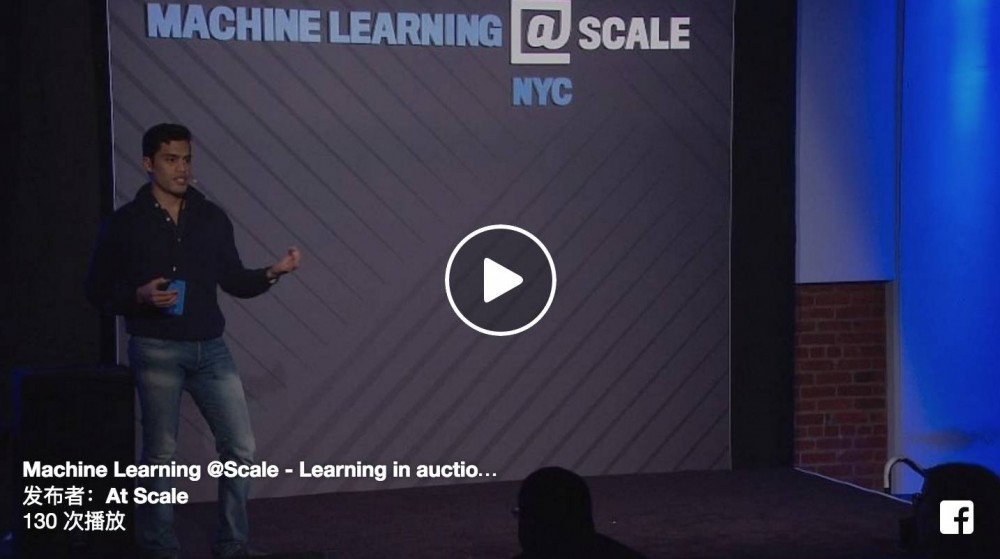 Facebook 机器学习@Scale 2017 资料汇总