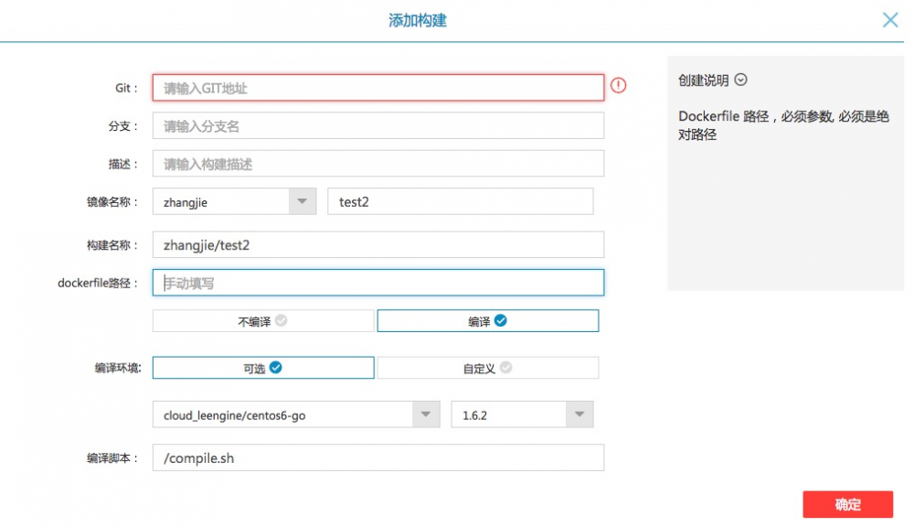 乐视云基于Kubernetes 的PAAS 平台建设