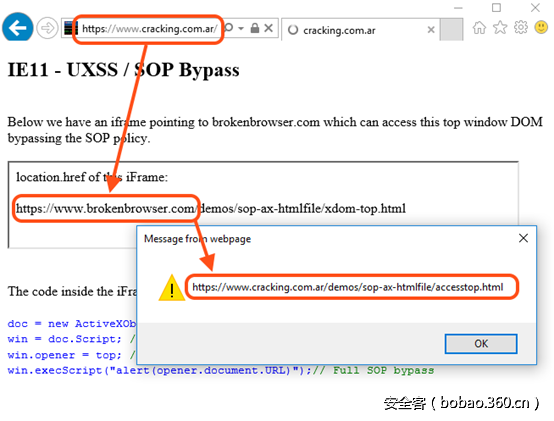 【技术分享】IE11 上的SOP bypass/UXSS