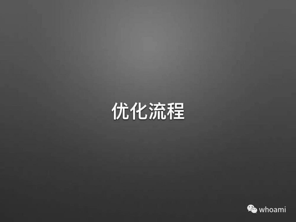 Cloudera Manager 架构设计和原理剖析（PPT）