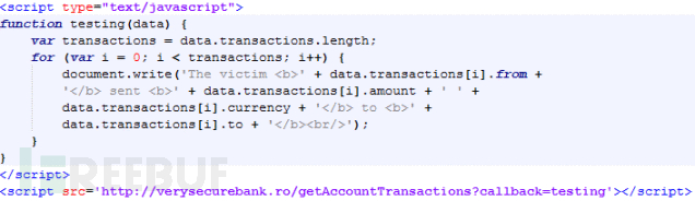 JSONP注入解析