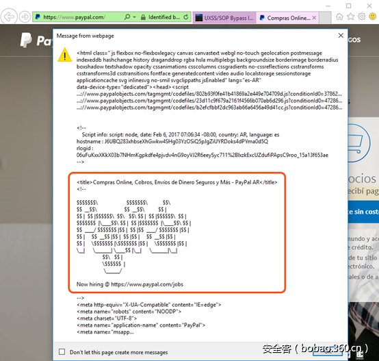 【技术分享】IE11 上的SOP bypass/UXSS