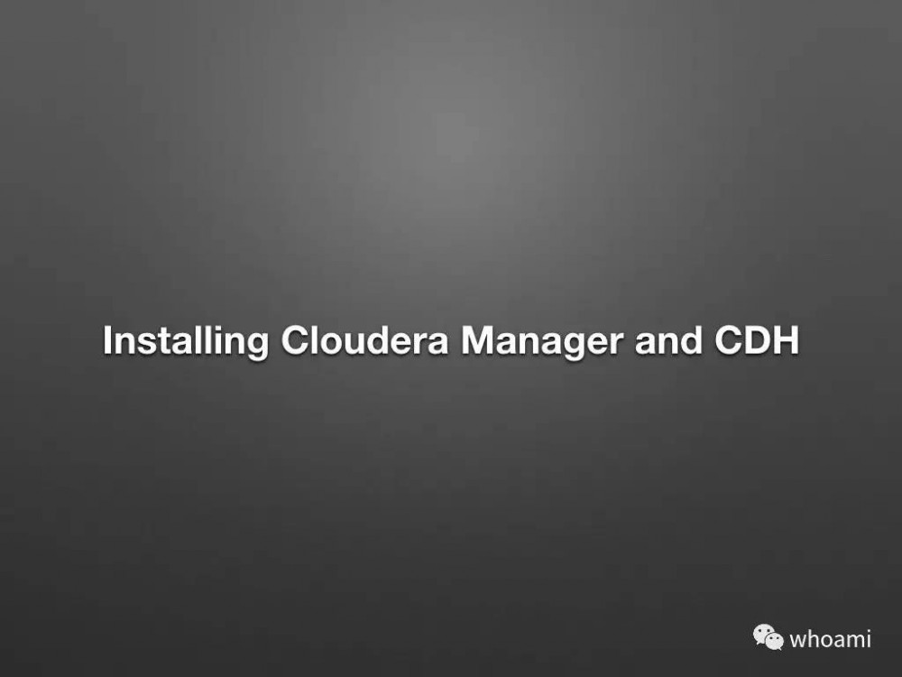 Cloudera Manager 架构设计和原理剖析（PPT）