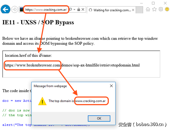 【技术分享】IE11 上的SOP bypass/UXSS