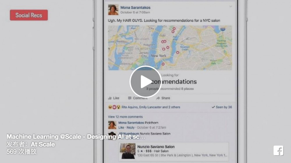 Facebook 机器学习@Scale 2017 资料汇总