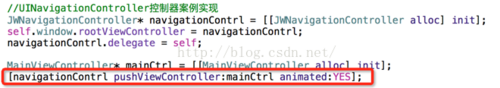 iOS狂暴之路---视图控制器(UIViewController)使用详解