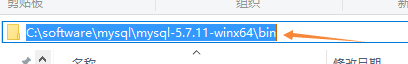 Windows下 MySQL-5.7.11 安装与配置