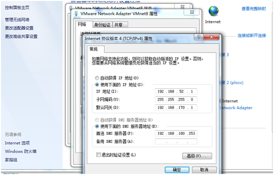 为学习Hadoop使用VMware准备3台一模一样的Linux虚拟机的详细搭建过程