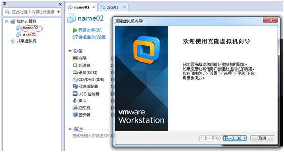 为学习Hadoop使用VMware准备3台一模一样的Linux虚拟机的详细搭建过程