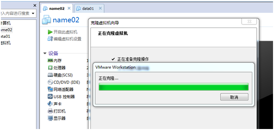 为学习Hadoop使用VMware准备3台一模一样的Linux虚拟机的详细搭建过程