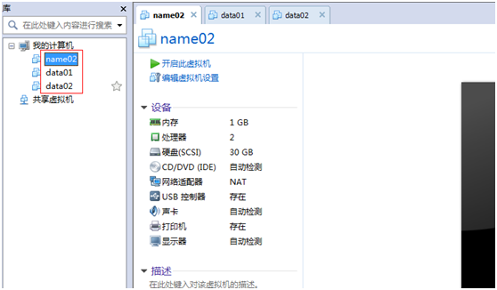 为学习Hadoop使用VMware准备3台一模一样的Linux虚拟机的详细搭建过程