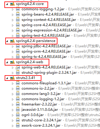 SSH电商项目实战之一：整合Struts2、Hibernate和Spring