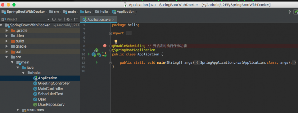 Android开发搞Web-SpringBoot 添加定时器