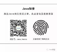 Java笔试题库（02期）