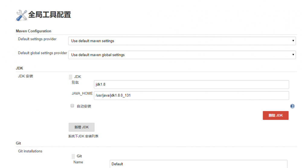 使用jenkins部署Spring Boot