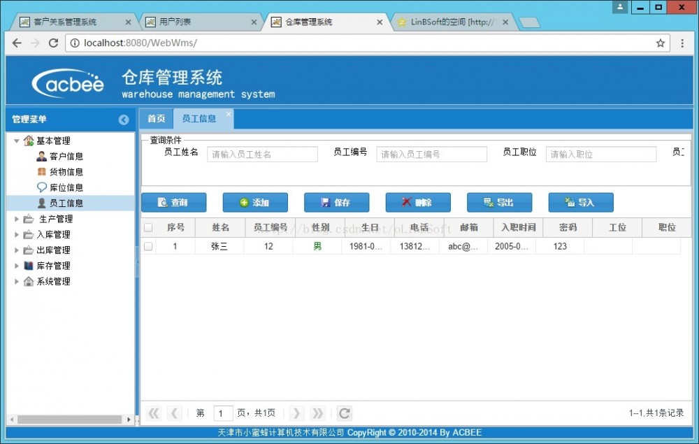 学习日记：java SSM框架（Spring+SpringMVC+MyBatis）