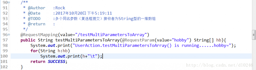 SpringMVC入门及系列教程（四）-SpringMVC在控制器中获取请求中的参数值(详细)