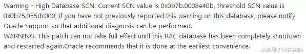 【体系结构】有关Oracle SCN知识点的整理--补充内容