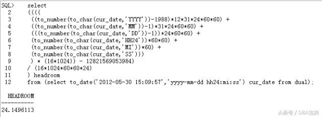 【体系结构】有关Oracle SCN知识点的整理--补充内容