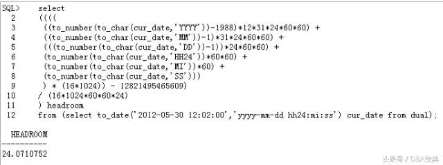 【体系结构】有关Oracle SCN知识点的整理--补充内容