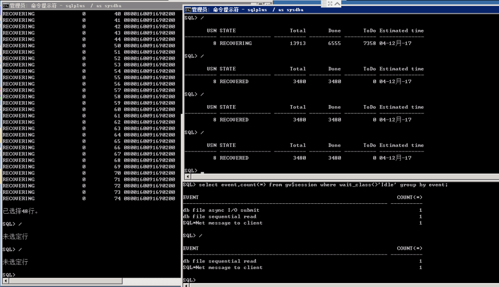 oracle 服务器断电重启导致数据库性能急剧下降之等待事件wait for a undo record