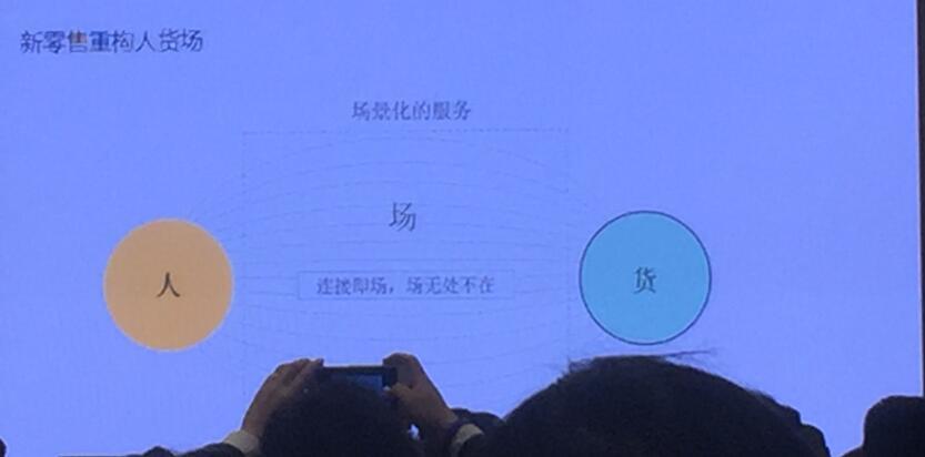 IAS2017互联网架构峰会（实录）