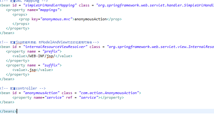 SpringMVC+Hibernate的Web Application构建实践