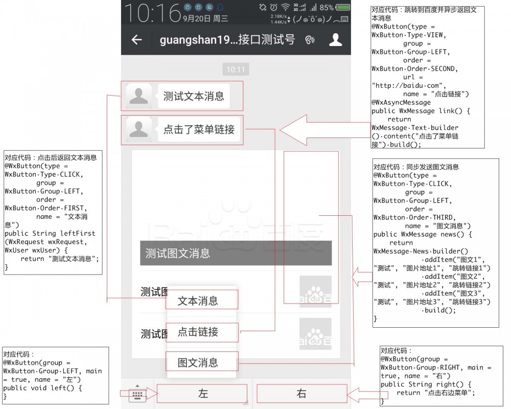 2017 年度码云新增项目排行榜 TOP 50，为它们打“call”